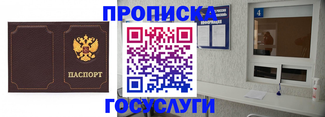 форма 3 в ЕАО